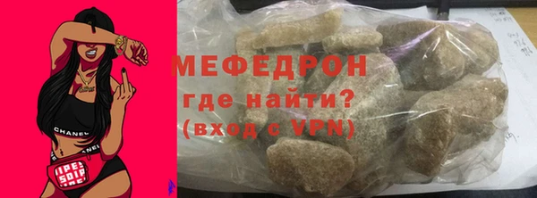 мефедрон VHQ Богданович