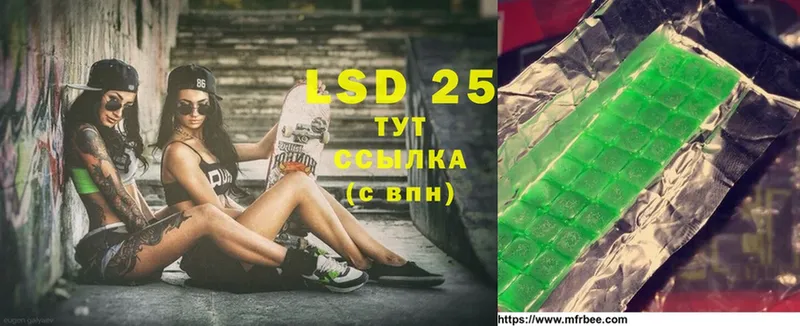 как найти закладки  Мураши  hydra маркетплейс  Лсд 25 экстази ecstasy 